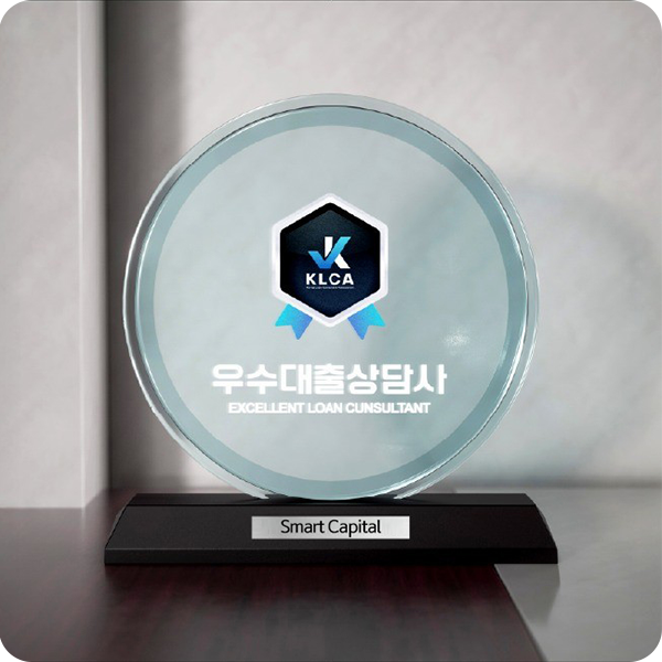 저신용자대출